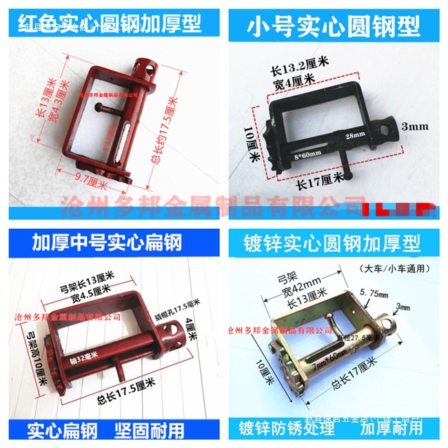 货车手动收紧器车用重型小型汽车圆钢拖车绳网绑带焊接紧绳器