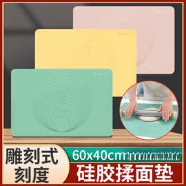 60*40cm大号硅胶和面垫带刻度擀面垫饺子面包厨房烘焙揉面垫