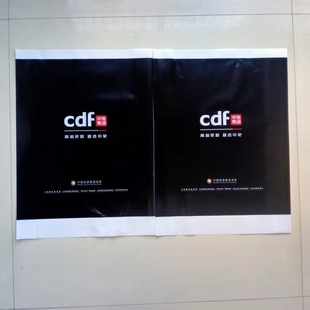 Customized Production of Duty-Free City Bags, Fully Biodegradable Bags, Responding to Hainan’S Call for Fully Biodegradable Bags as Required