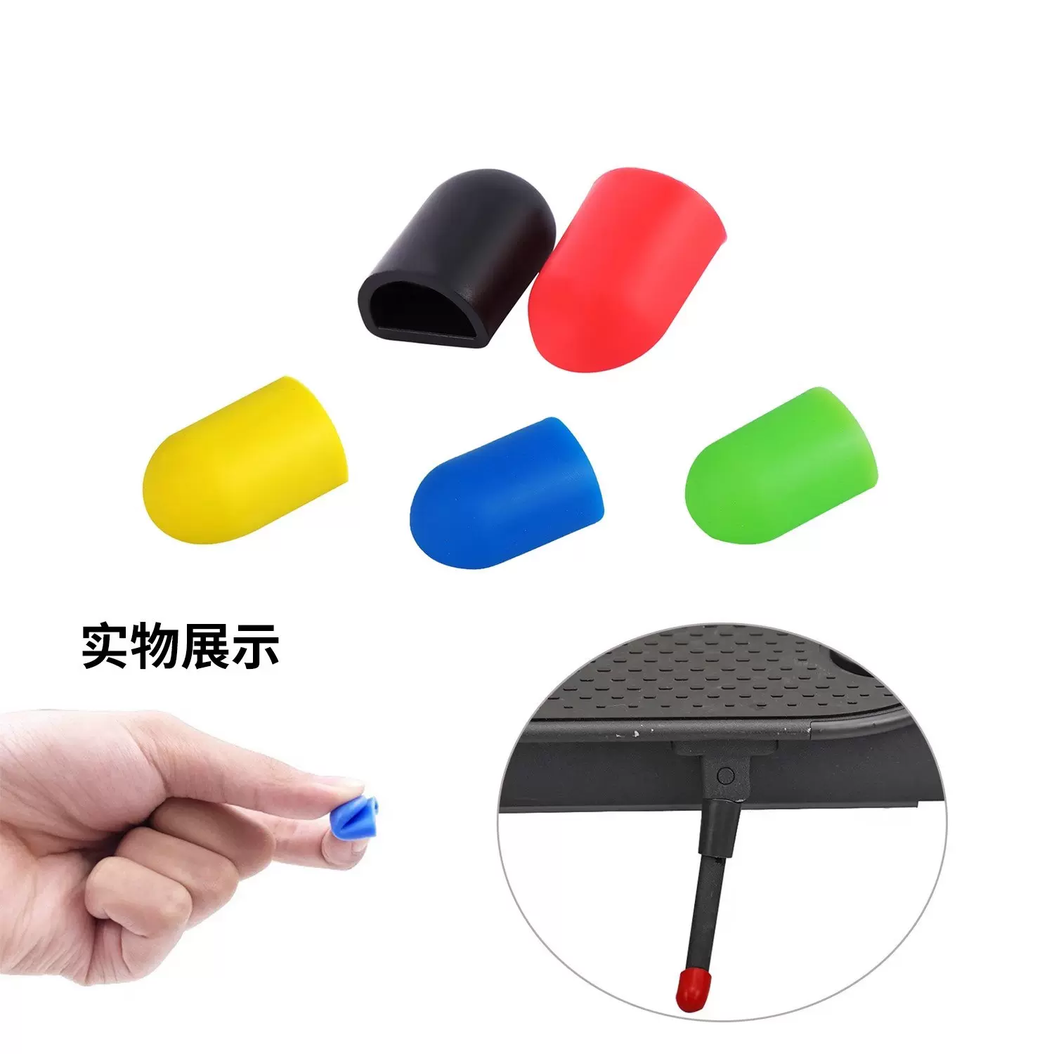 M365 Pro 9号电动滑板车G30脚撑防刮防撞硅胶套保护套支架套配件