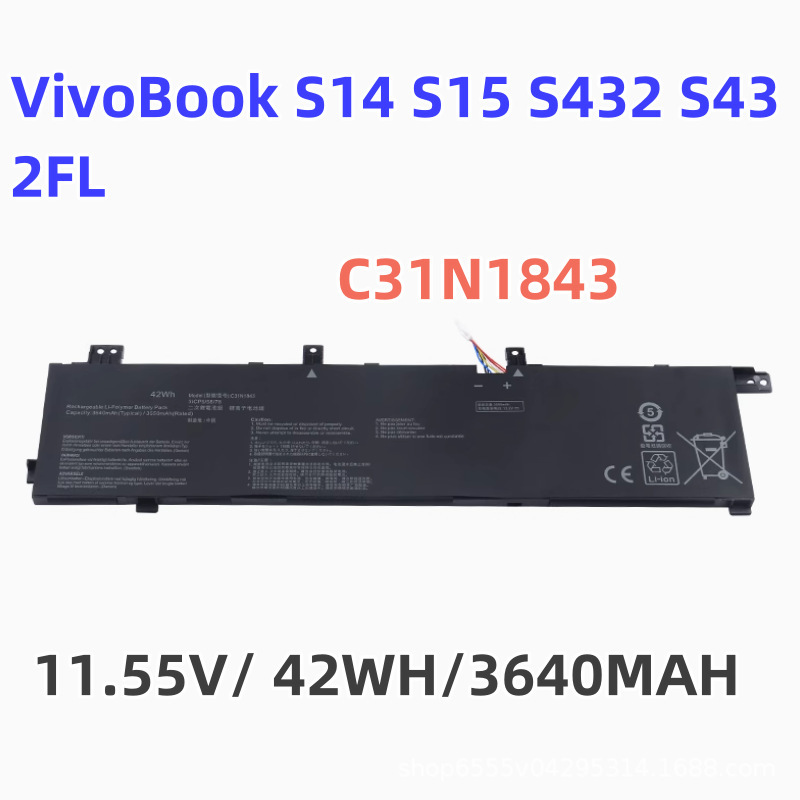 Suitable for Asus Vivobook S15 S532Fa S532Fl S432Fl Notebook Battery C31N1843