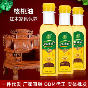 Walnut Oil, Mahogany Furniture Maintenance Special Oil, Solid Wood Anti-Cracking Care Oil, Floor Wax, Polishing and Brightening Wax Oil