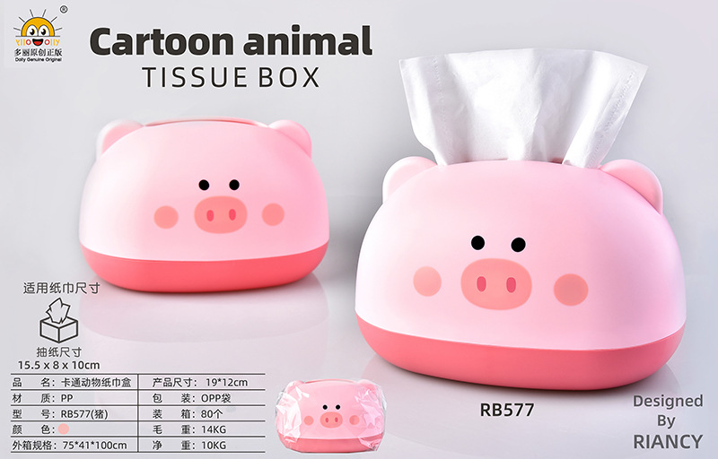 RB577猪卡通纸巾盒.jpg