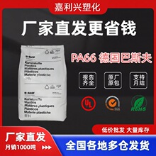 ���� �¹���˹�� PA66 A3X2G7 A3WG7 GF35��ǿ �����ϻ� ���Ͽ���