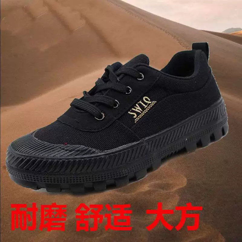 Qiangren 3515 уличная обувь для походов и альпинизма для мужчин и женщин, обувь для охраны труда для мужчин, весенне-летняя нескользящая и износостойкая черная парусиновая резиновая обувь