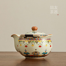 敦煌汝窑宝相花手抓壶陶瓷功夫茶具泡茶壶中式高档过滤单壶开片汝