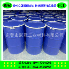 �������w͸������ ����TPU���w���� PU�����ī Ь�ĺ������ī