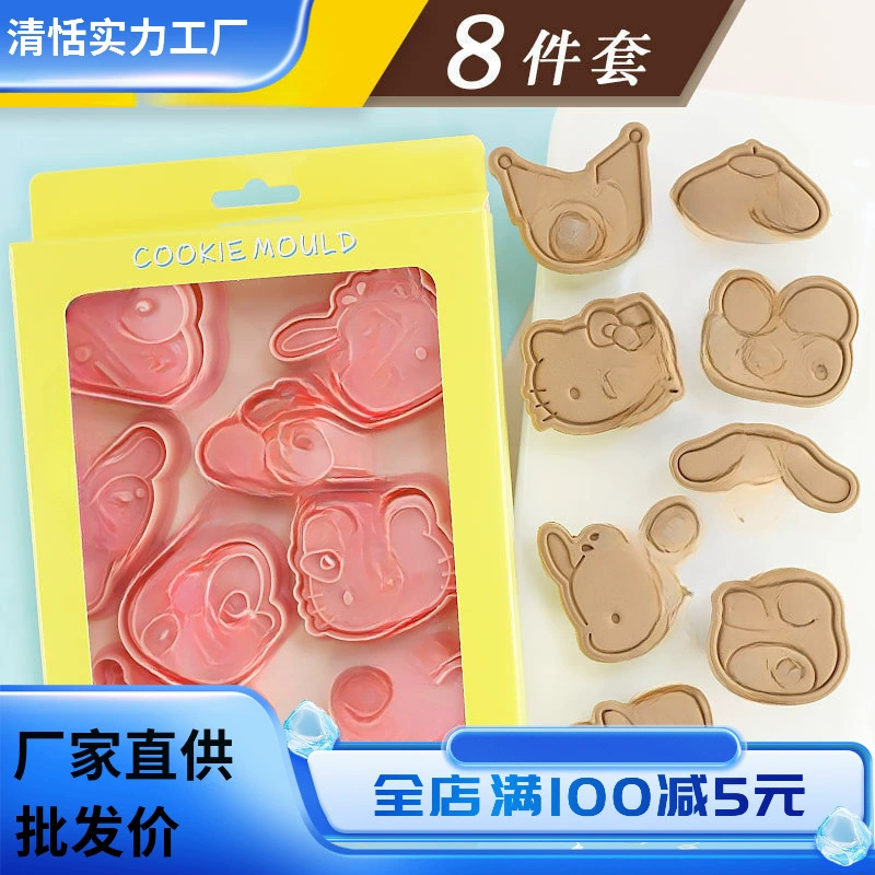 Мини-форма для печенья с рисунком чайки, бытовая стереоформа для прессования арбуза, форма для резки ручной работы, форма для выпечки из помадки