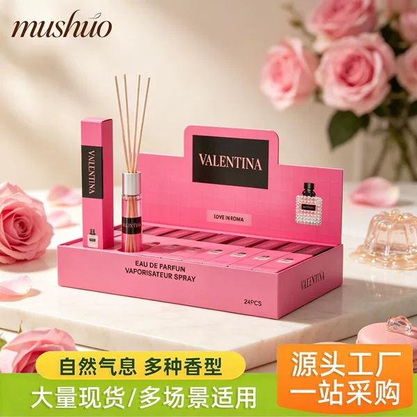 Cross-border women's test tube perfume, TikTok hot-selling sample 35ml test tube, men's long-lasting fragrance pull-tube perfume in stock