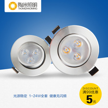 ?LED�컨��Ƕ��ʽ���ȫ��3W5W7W12W18��ţ�۶���Ͳ���͏d��픟�