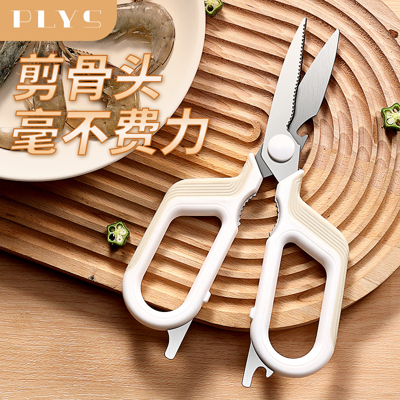 Cocina pescado espesar hueso de pollo tijeras de acero inoxidable tijeras de carne tijeras multifuncional