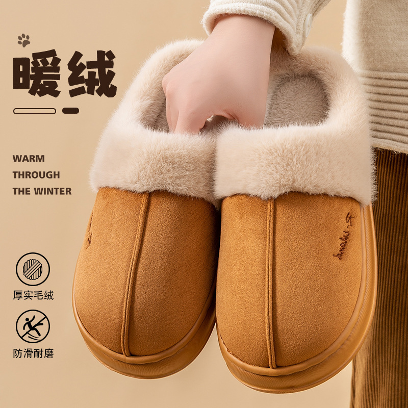 孕妇专用棉拖鞋女士2025新款秋冬季室内家居厚实保暖毛绒防滑棉拖|undefined