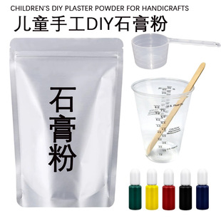 DIY Resin Plaster Powder for Handicrafts No Bubbles, No Impurities, Super White and Super Hard