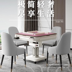 静音麻将机全自动新款家用取暖电动折叠式麻将桌餐桌两用四口机麻