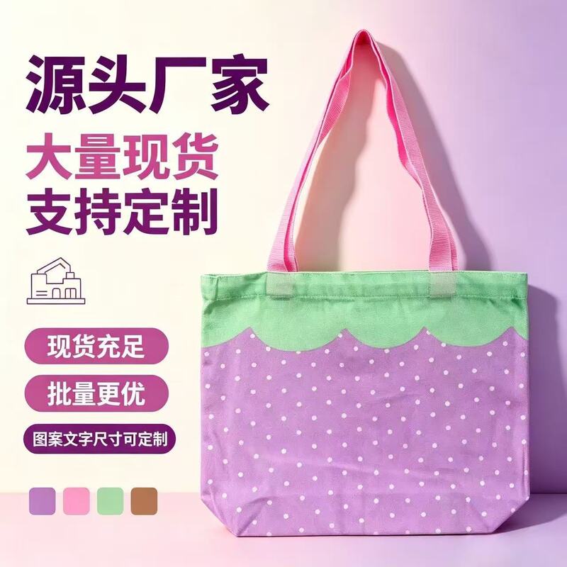 Manufacturer Wholesale in Strawberry Canvas Bags, Canvas Shoulder Bags, Large Capacity Student Bags, Tote Bags, Teacher's Day Canvas Bags Manufacturer Wholesale in Strawberry Canvas Bags, Canvas Shoulder Bags, Large Capacity Student Bags, Tote Bags, Teacher's Day Canvas Bags
