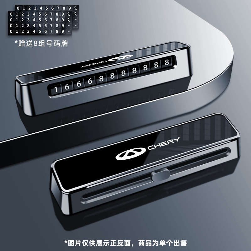 체리 [D02 번호판] 미러 블랙