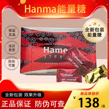 hanma˲κʿԭװ