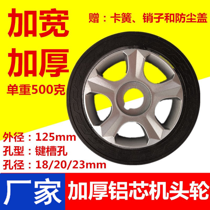 Electric retractable door automatic remote control retractable door 125 head large wheel electric gate main drive caster wheel Electric retractable door automatic remote control retractable door 125 head large wheel electric gate main drive caster wheel