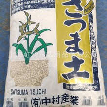 原装中村植金石兰花石多肉土16升现货不含运费