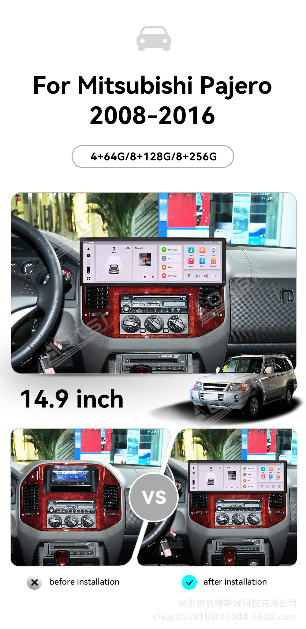 Suitable for 08-16 Mitsubishi Pajero Android GPS Bluetooth WIFI radio with reversing camera and navigation system