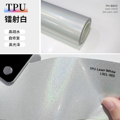 Auto Color Change Film car color car clothing foreign - tpu-laser-white-152-15m