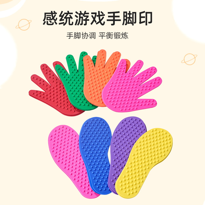 Kindergarten Outdoor Sports Toys and Equipment, Children's Sports Equipment, Hand-Foot Coordination Board Games, Rubber Palms and Soles