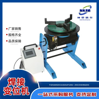 厂家定制数控款焊接变位机环缝自动焊接旋转台自动数控焊接变位机