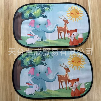 Film Sunshade Curtain Side Shield | Sun shade - animal-sunbathing-shade