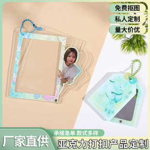 ��������ۮaƷ����diy��ͨ���������zƬ������insģ����ӡ͸��