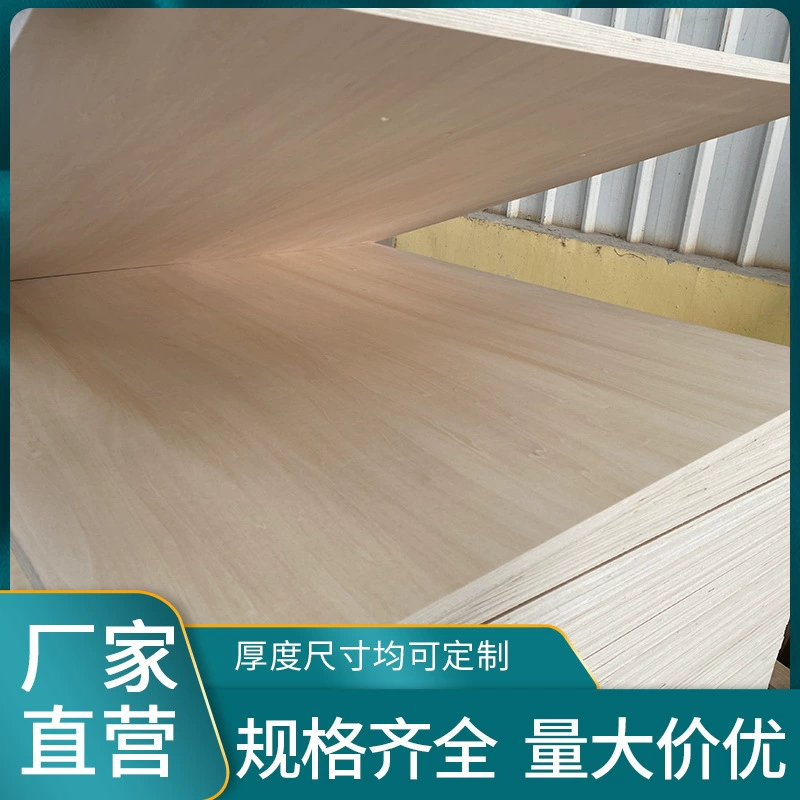 Оптовая Продажа с фабрики фанера из липы Лазерная игрушка-головоломка Craft Board штамповочная пластина Двусторонняя фанера из липы фанера