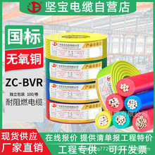 �Ԍ���|������ȼZC-BVR1.5/2.5/4/6ƽ���o���~о��ɼ��b��늾�