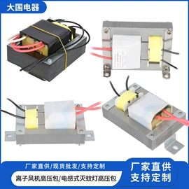 电源变压器;其他变压器;高压成套电器