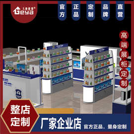 南京商场食品展柜展示架 木质食品展示柜展台等 设计生产定制