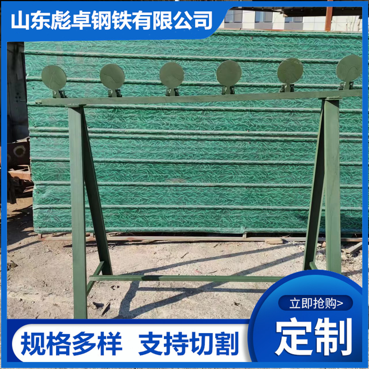 厂家批发 靶场设备用胸环起到靶 NP550防弹钢板 防弹快反六头靶