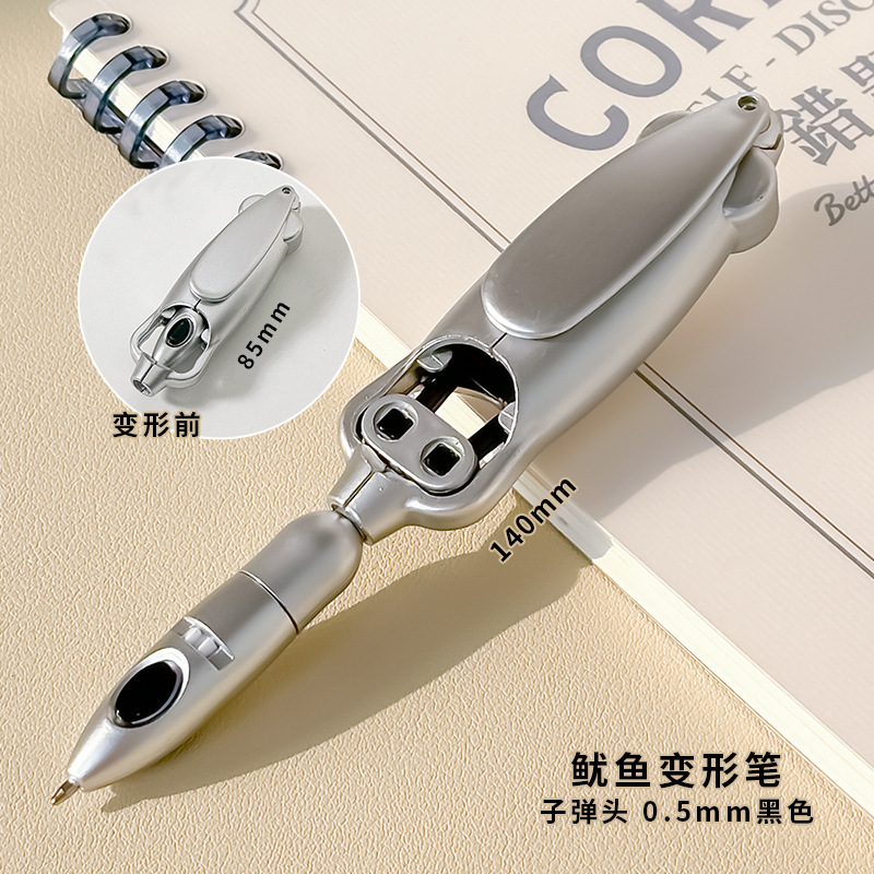 黒科学技術網赤変形ペン解凍自動楽しい文房具イカ奇抜押圧式ボールペン中性ペン|undefined