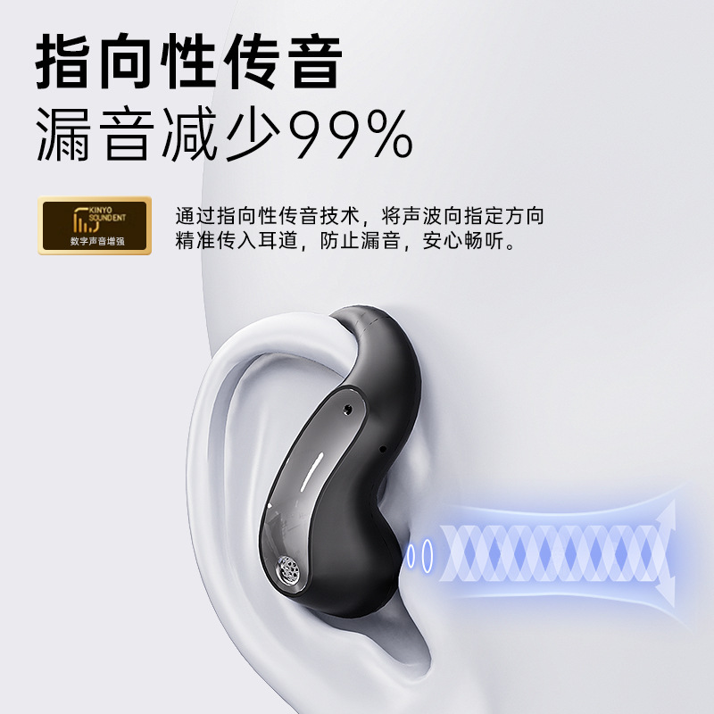 跨境新款AI翻译无线蓝牙耳机开放挂耳运动跑步立体声JM37耳机现货|undefined