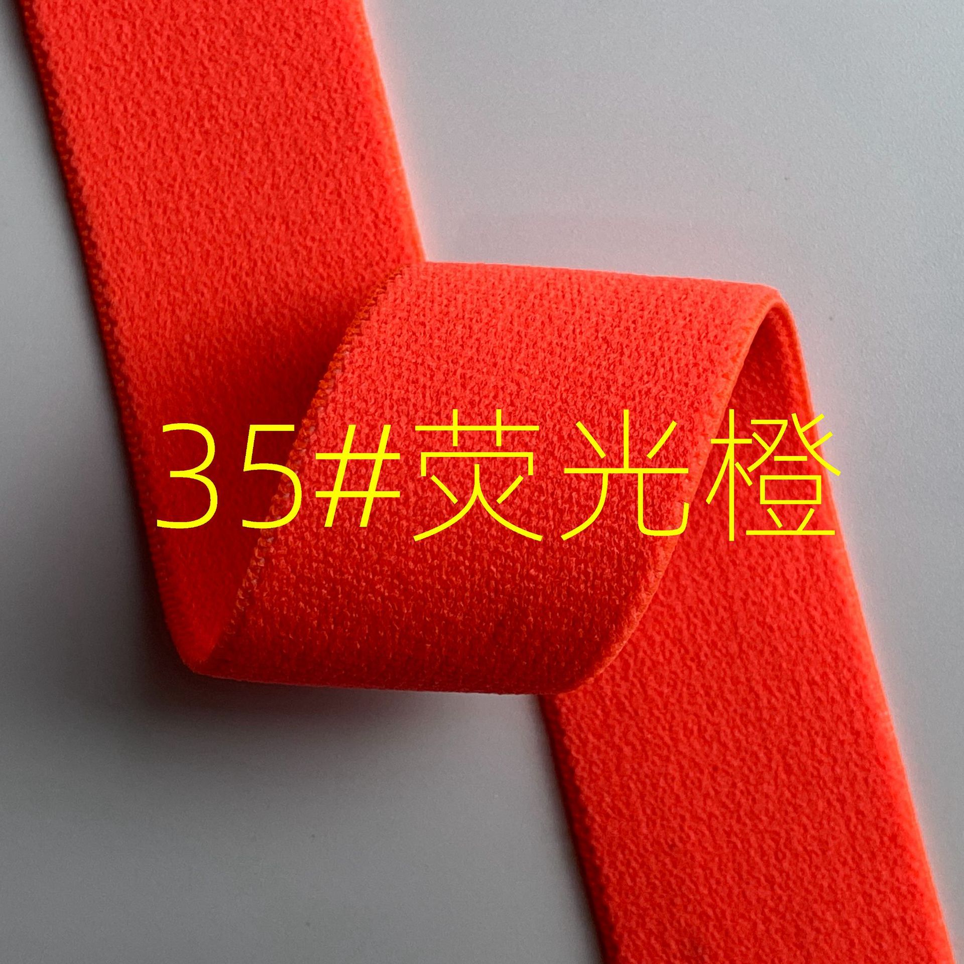 Fabricante spot engrosamiento color puro banda elástico de alta elasticidad de grano liso suave para la piel banda elástica de la cintura de terciopelo de doble cara