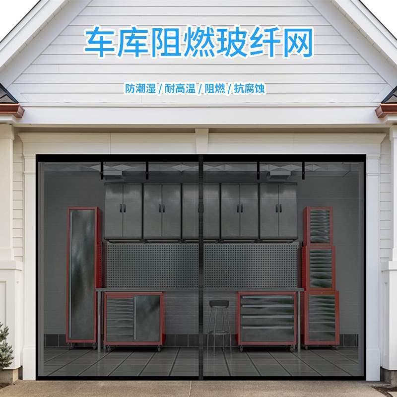 Garage Door Curtain Household Magnetic Anti-Mosquito Door Curtain Punch-Free Velcro Fiberglass Mesh Door Self-Adhesive Summer Cross-Border