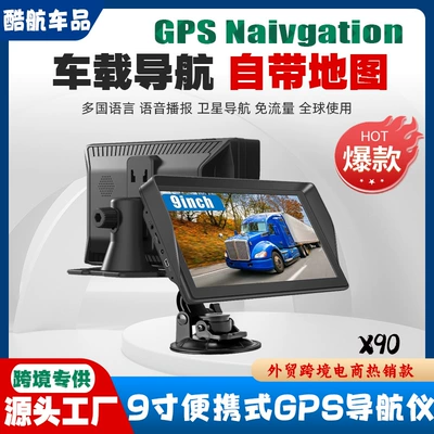 Car Convenient GPS Navigation, and America
