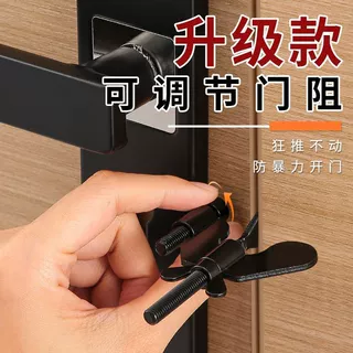 卡门神器黑色堵门器租房挡门酒店门固定防开房门顶门档门阻器房门