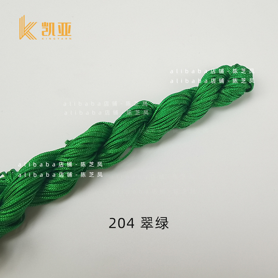 204*1MM 250 m/bag