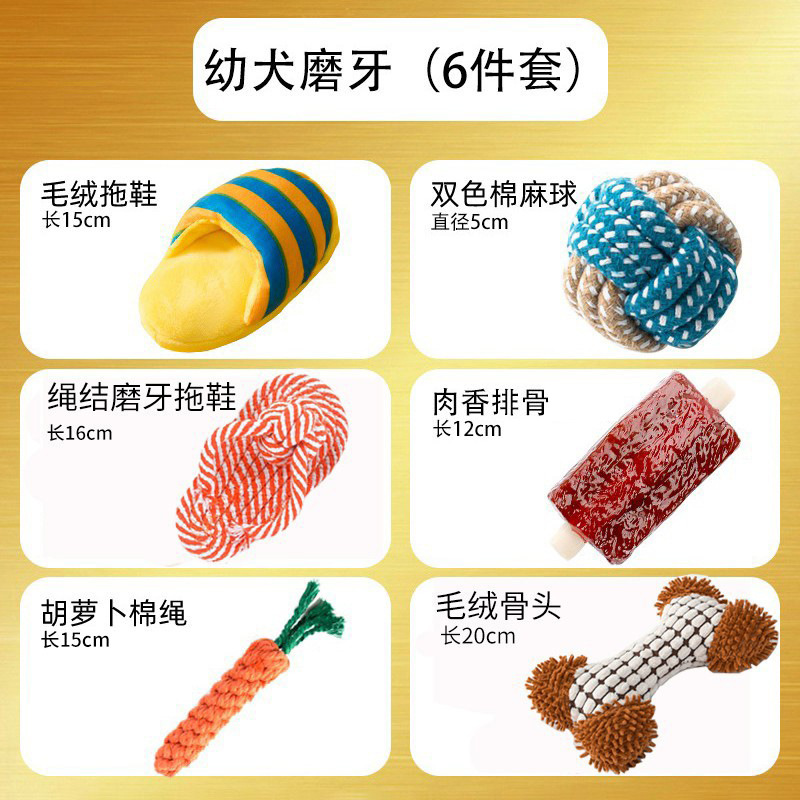 Cachorro perro juguete de sonido juguete mordedura-resistente molar cachorro aliviar oso peluche mediano y pequeño perro mascotas suministros al por mayor