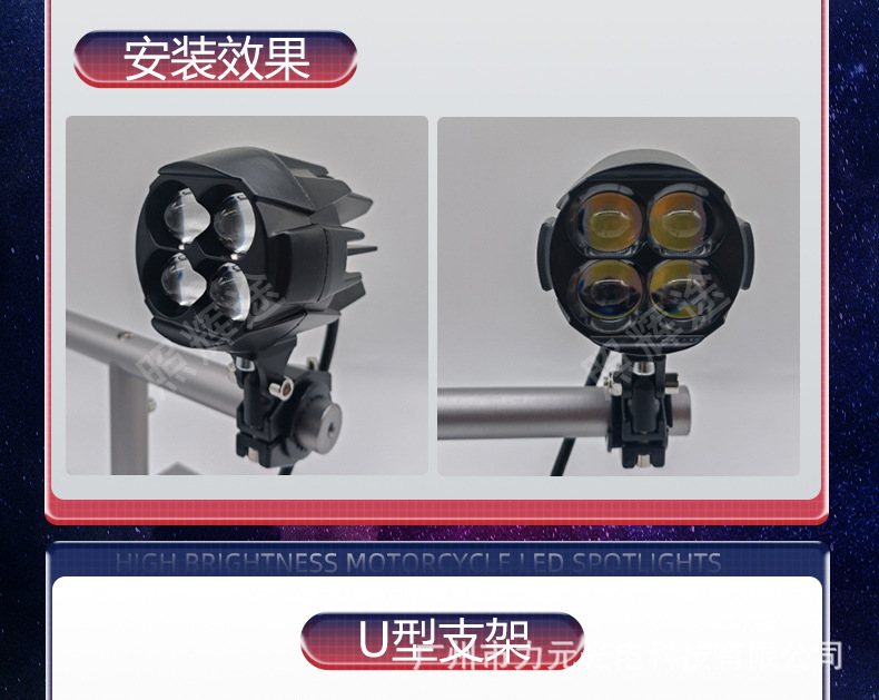 Motorcycle Led Spotlight Car Electric Vehicle Headlight Modification Lens Strong Light Paving External Super Bright Auxiliary Light