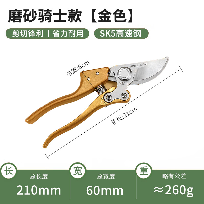 Tijeras de podar, tijeras de jardinería, tijeras de cuchillo, tijeras especiales para ramas, tijeras de jardín, tijeras de corte de flores de poda de árboles frutales