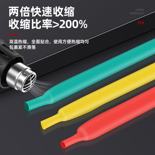 ll彩色熱縮管絕緣套管3/4/5/6/8/10mm電工電線保護套熱熔管黑色整