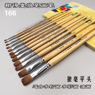 鿵��� 166�Ǻ��ͮ��P ��֧�L�Uƽ��ˮ�ۮ��P 6֧���b�Ǻ��W���L
