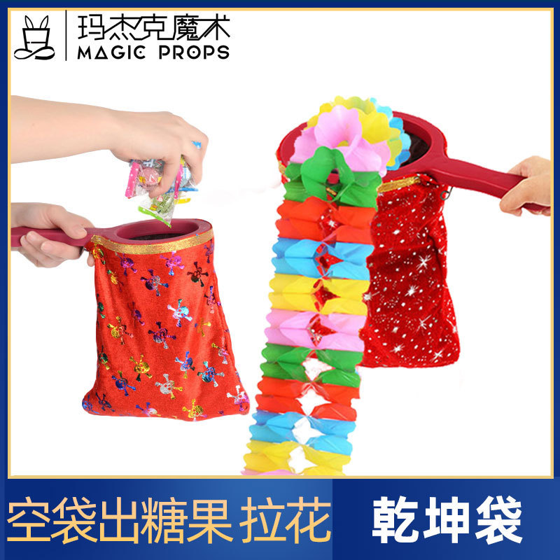 Magic Qiankun bag empty bag pull Flower Candy kindergarten teaching aids early education performance class props student toys Magic Qiankun bag empty bag pull Flower Candy kindergarten teaching aids early education performance class props student toys