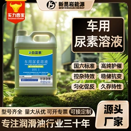 切削油切削液;柴油机油;船舶润滑油