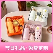 伴手礼公司国庆团建伴手礼年会伴手礼开业赠送客户商务实用小礼品