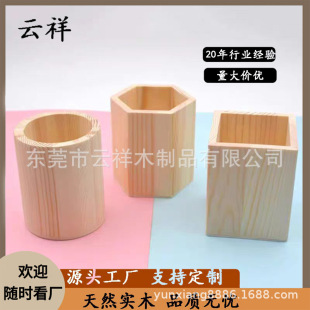 �հ���ľ�PͲ�� DIY �T�f ���ΈA������ԭľ�PͲ�k���ռ{�PͲ